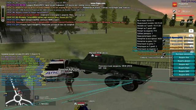 gta sa 2022 11 15 19 07 29 24 смотреть онлайн