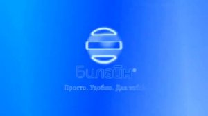 Beeline 2018 Logo Effects (Sponsored By Preview 2 Effects) in Chorded