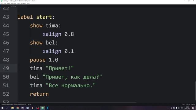 Выделение говорящего персонажа и затемнение не говорящего в RenPy (Boosty) смотреть онлайн