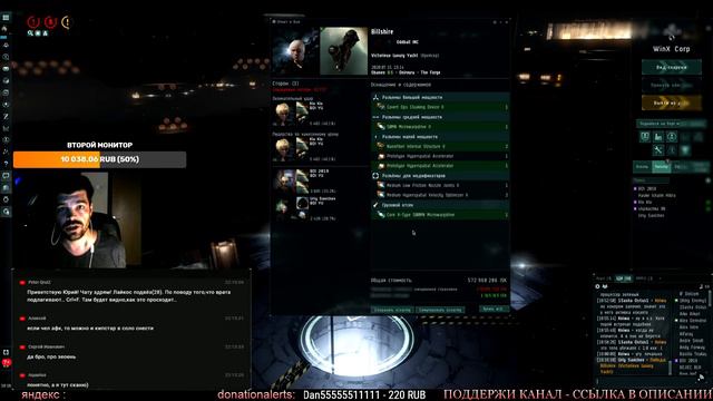 EvE online | ОЧЕРЕДНАЯ ПРИГОРЕВШАЯ ПЯТАЯ ТОЧКА смотреть онлайн