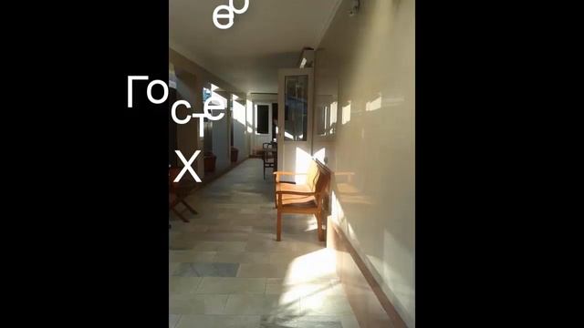 Гостевой дом на Херсонской - отличный отдых в Геленджике 2019. смотреть онлайн