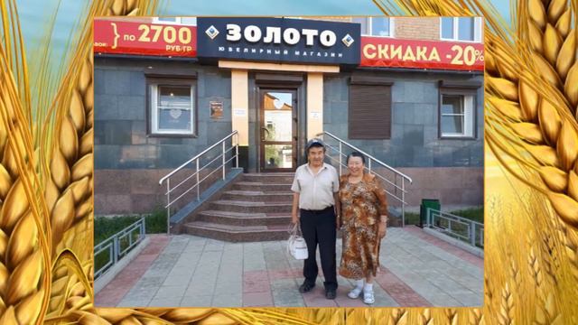 С Юбилеем 75 годовщины смотреть онлайн