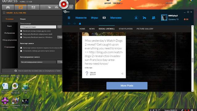 Как исправить ошибку в Uplay