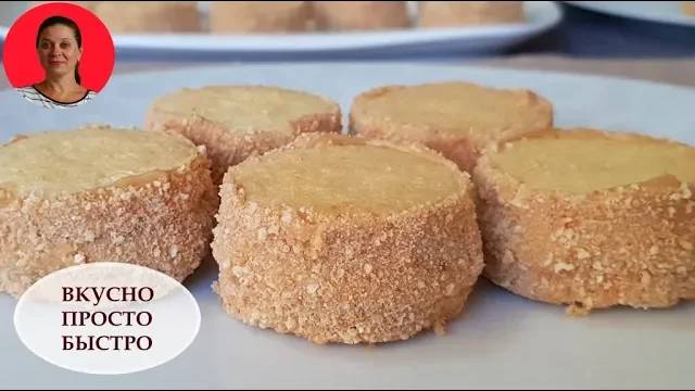 Пирожное Буше с варёной сгущёнкой! I Вкусный и простой Пошаговый рецепт смотреть онлайн