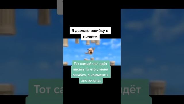 235. Ашибка в тексте.webm смотреть онлайн