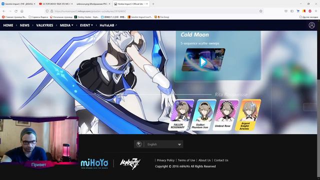 ВОТ ЭТО ПОДАРКИ ОТ miHoYo (Genshin Impact) смотреть онлайн