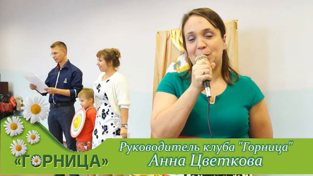 Клуб Семьи Тихвин "Горница" смотреть онлайн