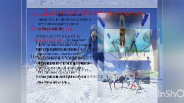 #ЗОЖ За здоровый образ жизни смотреть онлайн