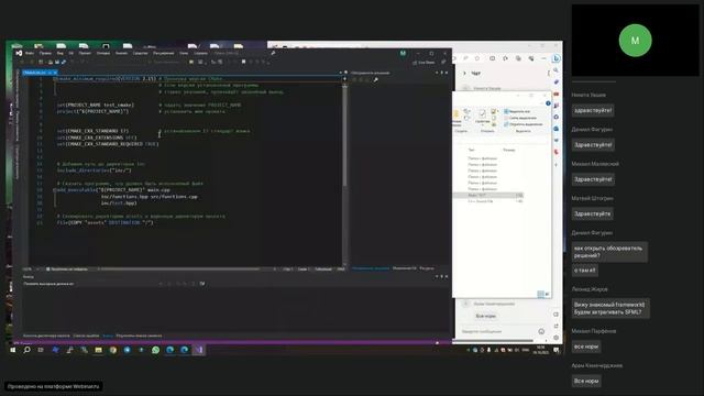 Лекция 7 (П). Cmake и git смотреть онлайн