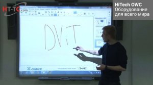 Интерактивная доска SMART Board SBM 685