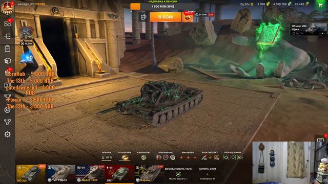 World of Tanks Blitz от пенсионера #16 смотреть онлайн