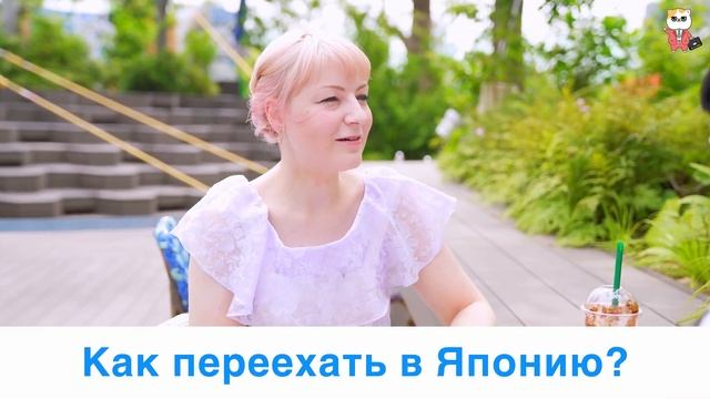 Русская сэйю озвучивает аниме: как добиться успеха в Японии? Прогулка по Харадзюку. смотреть онлайн