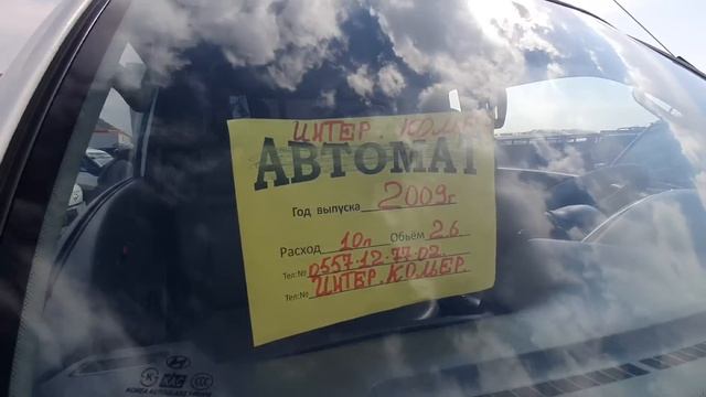 ПОРТЕР БААСЫ?ДУБЛЬ КАБИНА/ ОДНОСКАТ/ БУДКА/ СВЕЖИЙ ПЕРЕГОН/ МАШИНА БАЗАР ОШ смотреть онлайн