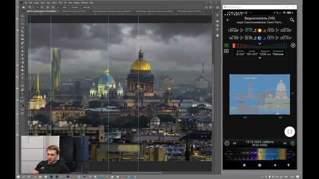 Стрим по фотографии. Откуда сделан это кадр? Как планировать съемку? смотреть онлайн