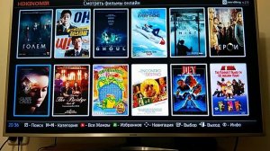 Виджеты HDREZKA и HDkinomir на SAMSUNG  SMART TV  TIZEN 2,4 К-серия и 3.0 M-серия