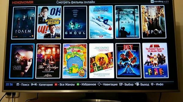 Виджеты HDREZKA и HDkinomir на SAMSUNG SMART TV TIZEN 2,4 К-серия и 3.0 M-серия