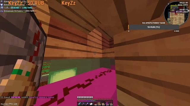 СТРИМ МАЙНКРАФТ | САНРАЙЗ | | ГРИФ 14 | ЦЕЛЬ ДОБИТЬ 830 ПОДПИСЧИКОВ | SUNRISE | САНРАЙС | ? смотреть онлайн