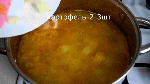 Рыбный суп из консервов . Вкусный суп. смотреть онлайн