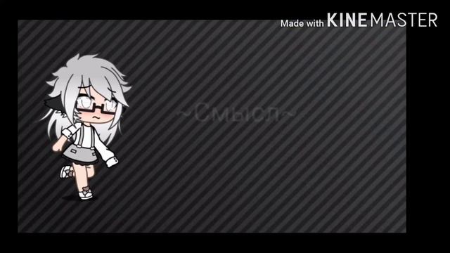/🌼я б уплыла в океан🌼/ meme смотреть онлайн