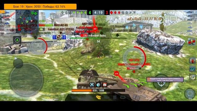 Стрим по World of Tanks Blitz. Проверяем имбовость вафли + качаем гриля смотреть онлайн