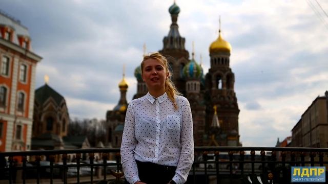 Поздравление с Днем Рождения Владимира Вольфовича Жириновского смотреть онлайн