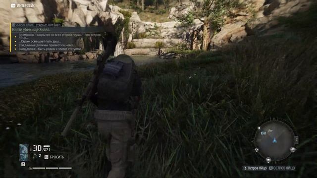 Egg Island Cave Entrance Location Point Of No Return Ghost Recon Breakpoint смотреть онлайн