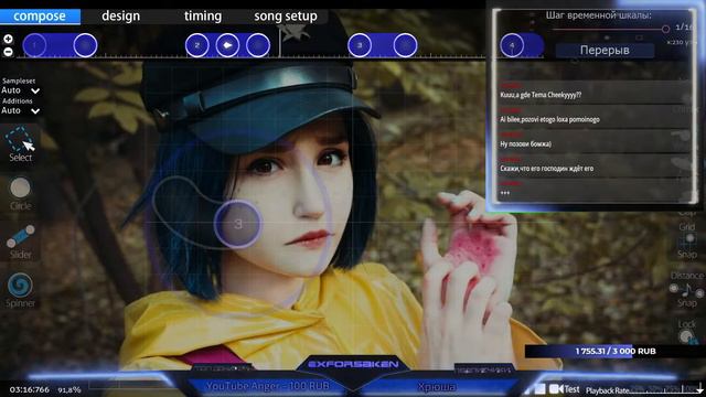 Стрим для тех кому интересно, учимся строить карты в Osu! с Ex*FoRsakEN!, смотреть бесплатно! 18- # смотреть онлайн