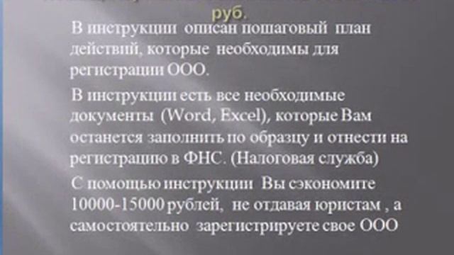 Мастерство на Практике