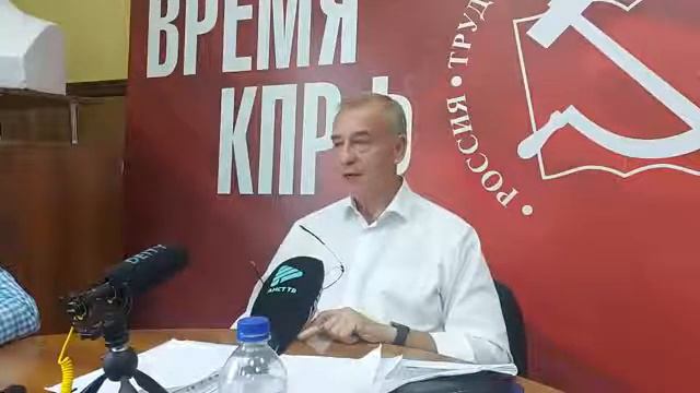 Против лидеров КПРФ готовятся очередные информационные вбросы смотреть онлайн