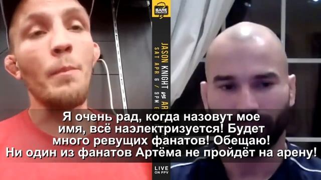 Артём Лобов против Джейсона Найта, бой без перчаток! смотреть онлайн
