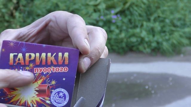 Новые петарды Дебилки и Гарики на хлорате калия ( KClO3 ) смотреть онлайн