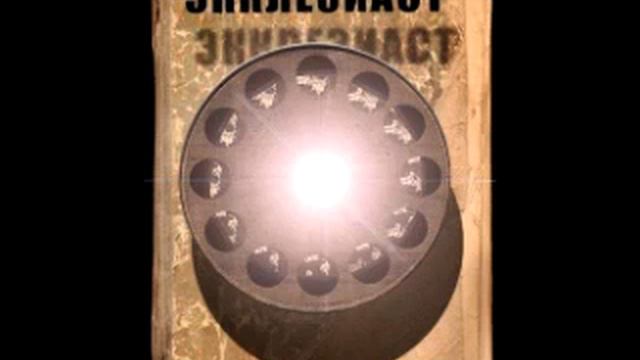Экклезиаст. Стихотворное переложение - Герман Плисецкий смотреть онлайн