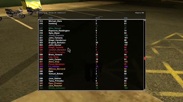 Оскорбление личности смотреть онлайн