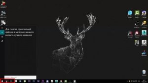 Основы работы на  компьютере Урок №01 Рабочий стол