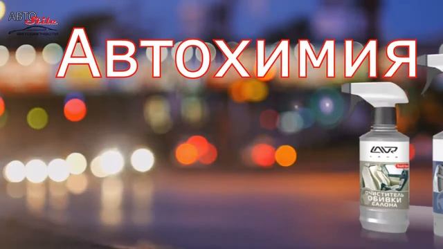 Автозапчасти для иномарок Урень смотреть онлайн