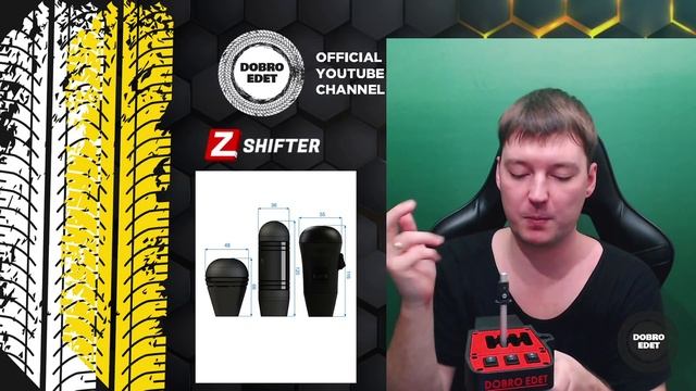 ✅ ОБЗОР НОВАЯ КПП ZSHIFTER PRO! смотреть онлайн