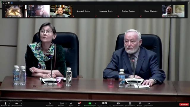 21. ФИНАЛЬНЫЕ ОБСУЖДЕНИЯ смотреть онлайн