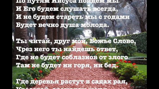 МНОГО РАЗНЫХ ДОРОГ НА СВЕТЕ смотреть онлайн