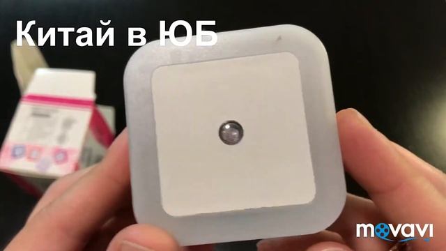 Не дорогой ночник с датчиком света смотреть онлайн