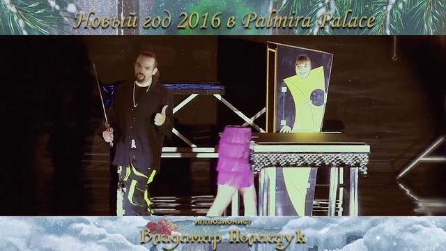 Новый 2016 год в Palmira Palace смотреть онлайн