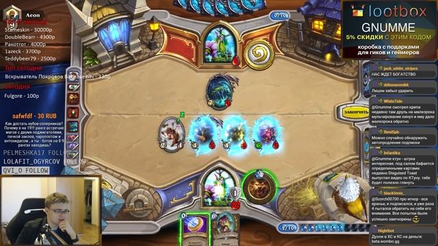 Друид Vs. Друид в ладдере