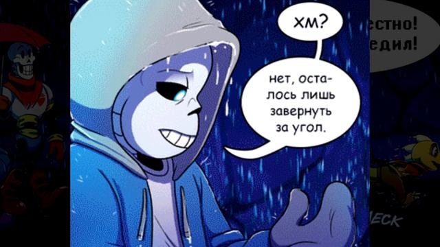 Over the Void RUS (Часть 4) (Undertale Comic Dub) смотреть онлайн