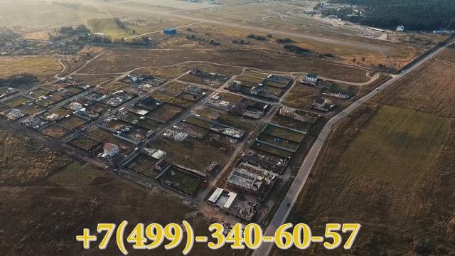 Коттеджный поселок Солнечный берег смотреть онлайн