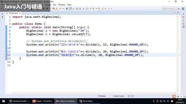 Java入门与精通942 BigDecimal смотреть онлайн