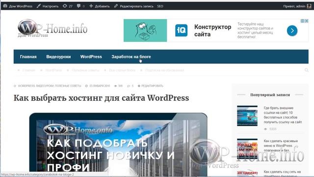 Вывод сайта из под фильтра Яндекса смотреть онлайн