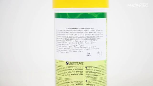 Лакомство Для Водных Черепах Tetra Reptomin Delica Shrimps смотреть онлайн