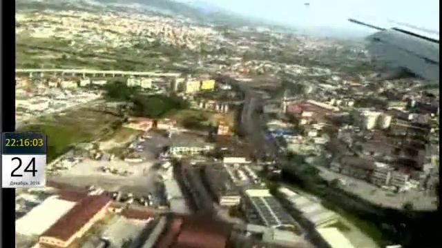 Валерия Самолёт смотреть онлайн