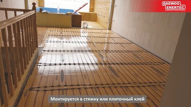 Саморегулируемый стержневой теплый пол Nanomat | карбоновый теплый пол смотреть онлайн