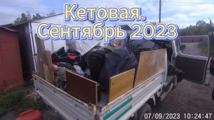 Первые дни на кетовой. Осень 2023. Часть 1 ⛴