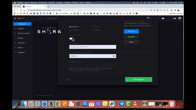 Evo Mind. Инструкция как подключить Evo Silver и Evo Gold